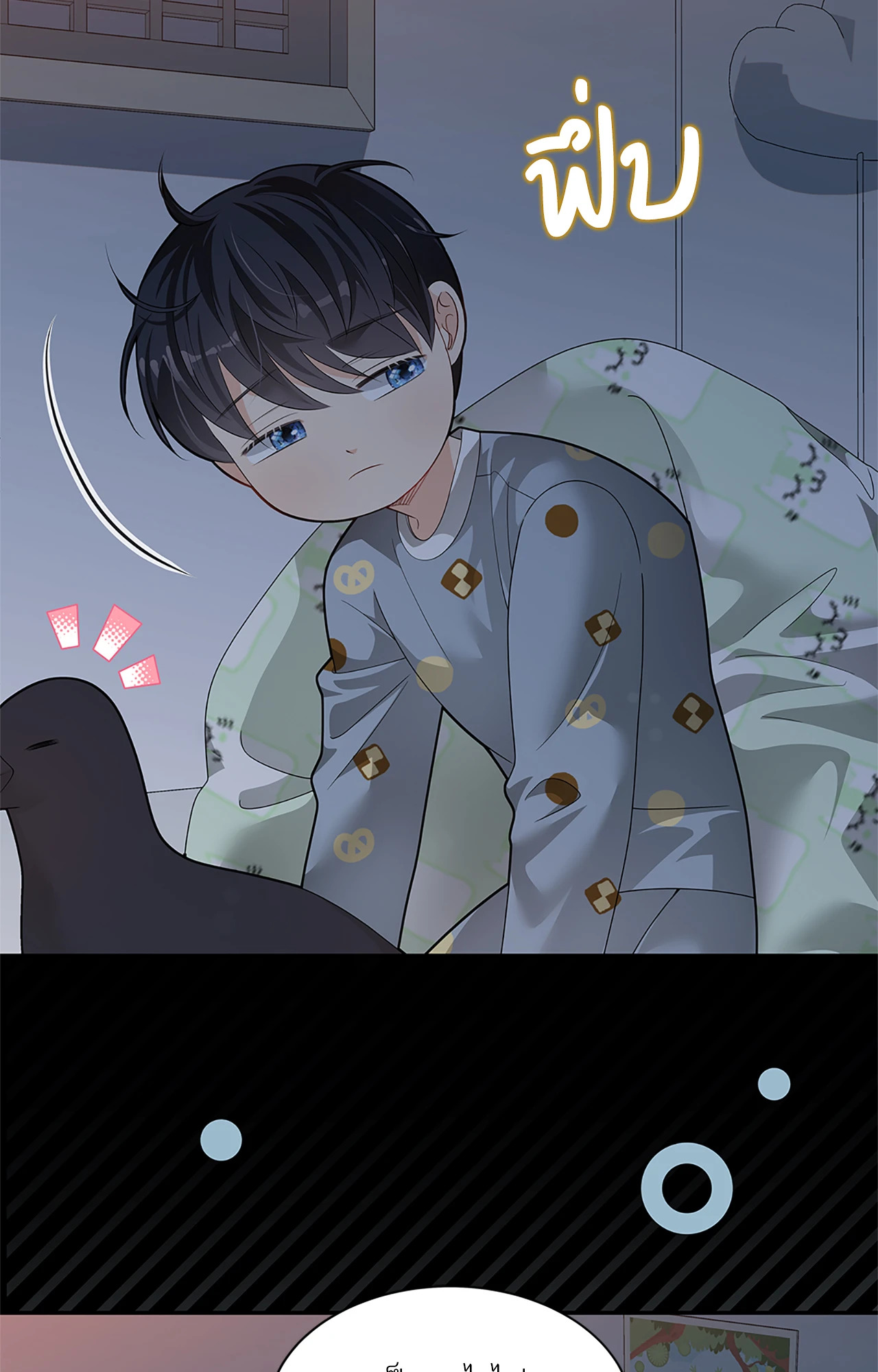 หน้า 88