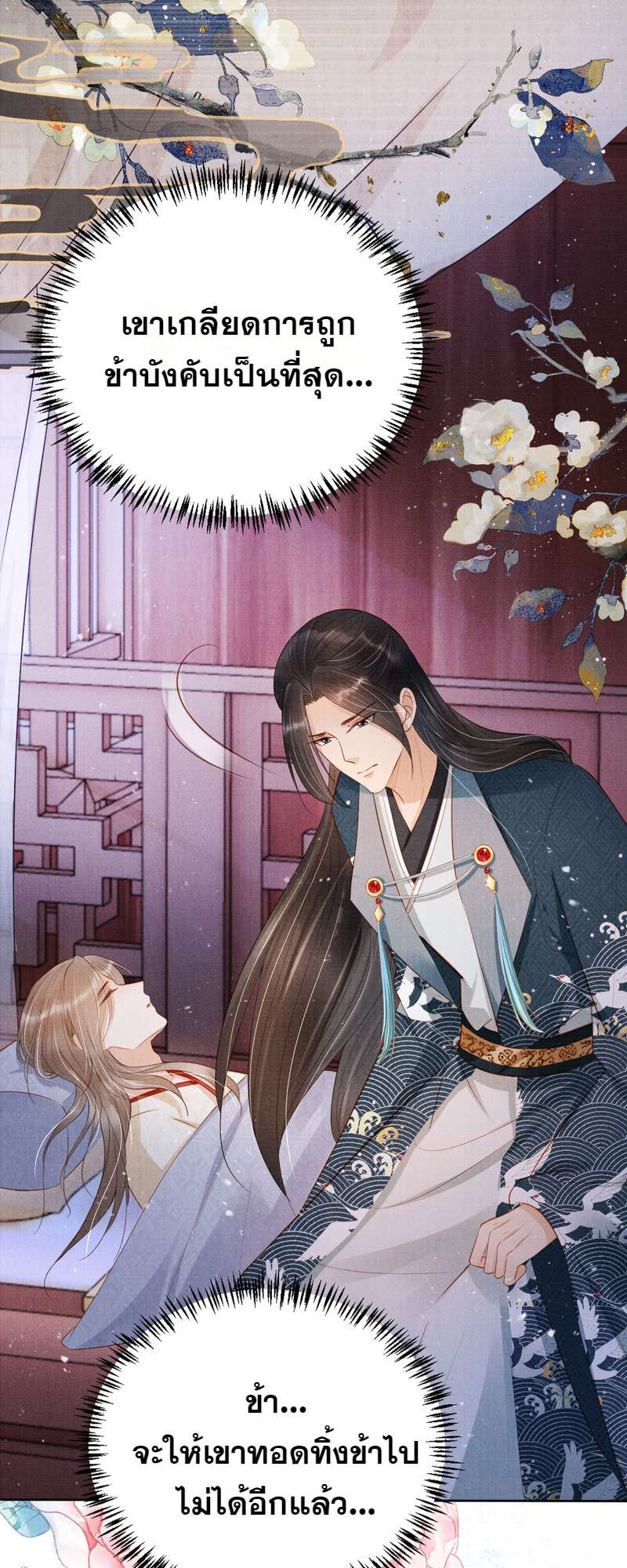 หน้า 29