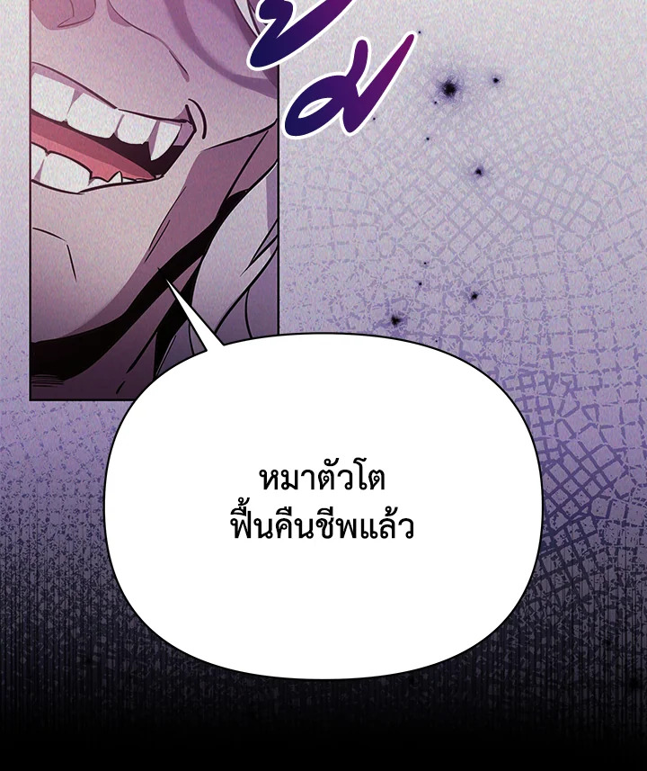หน้า 101