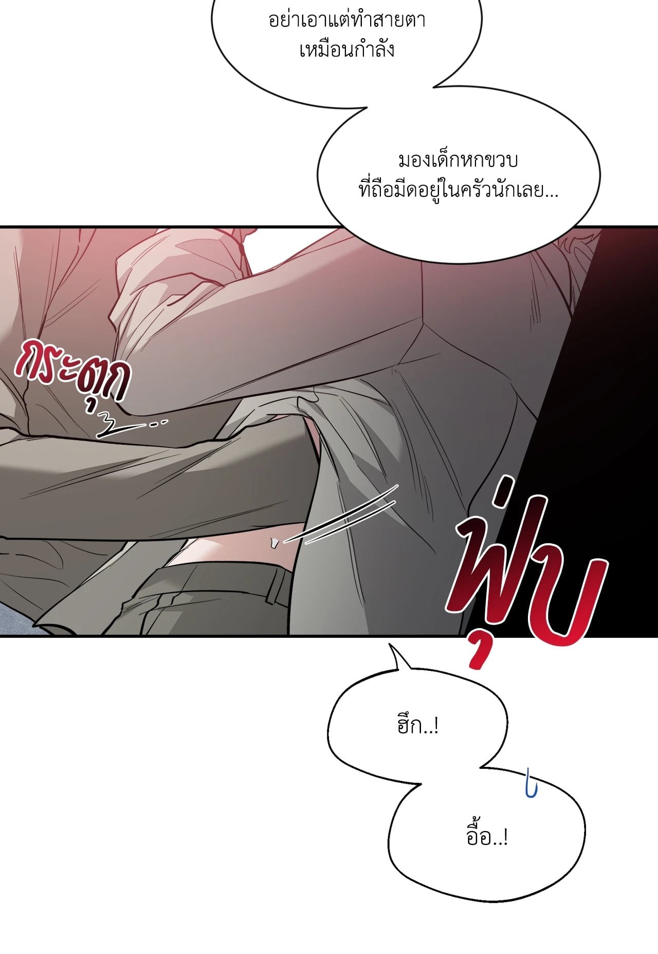 หน้า 75