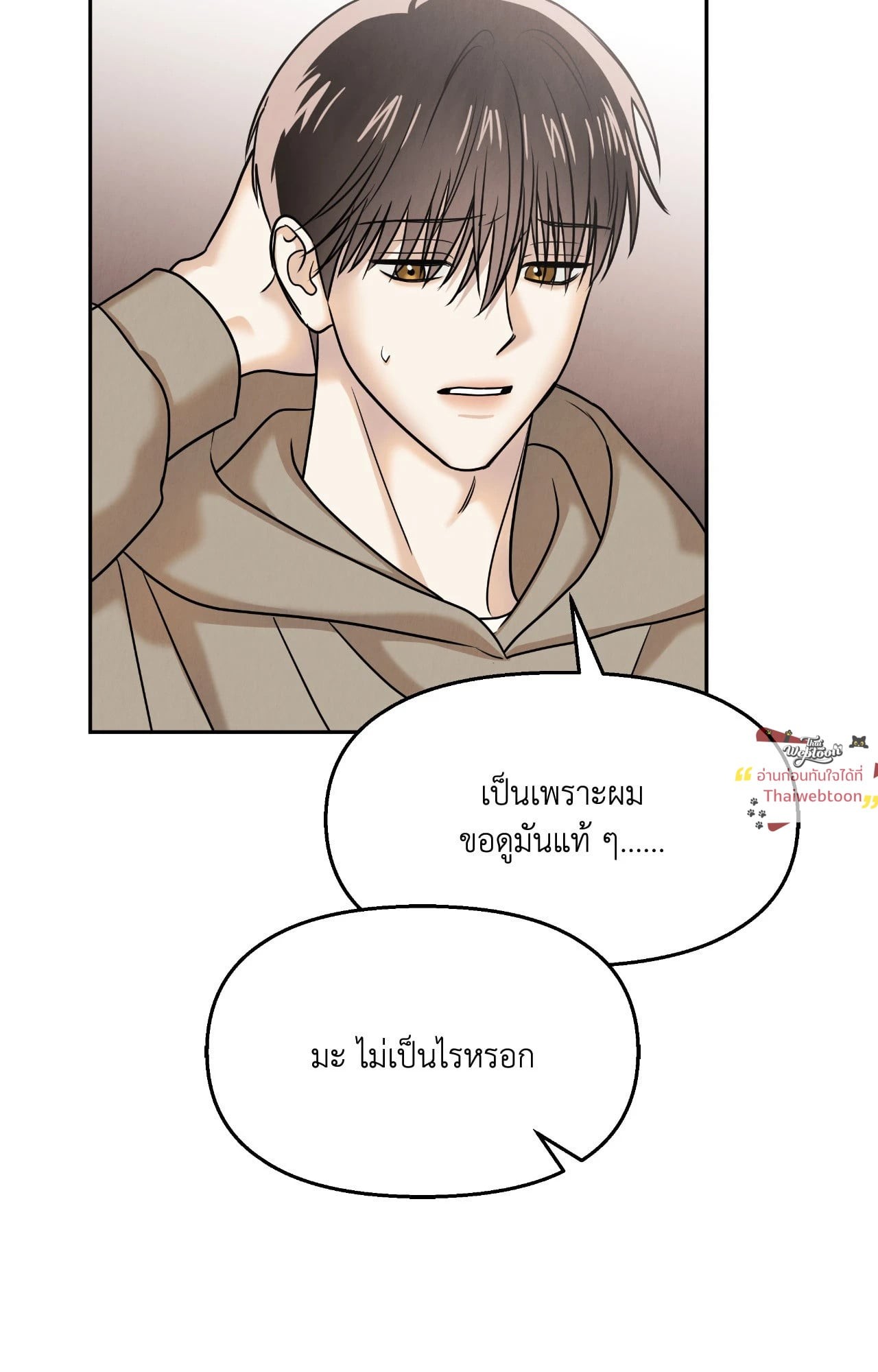 หน้า 83