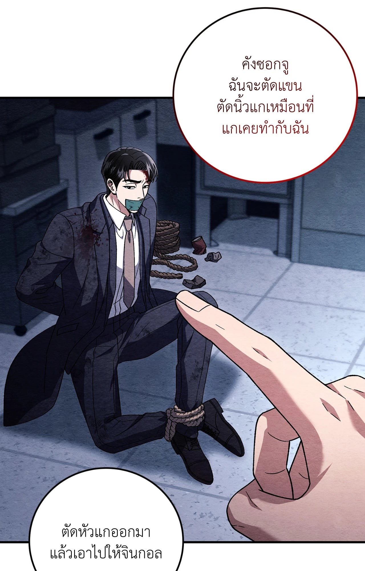 หน้า 34