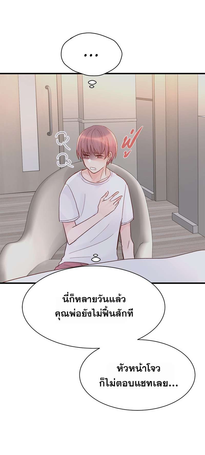 หน้า 25