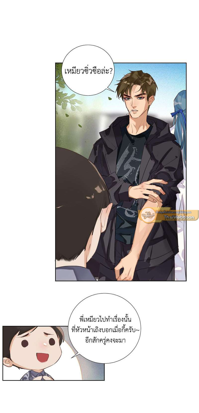 หน้า 22