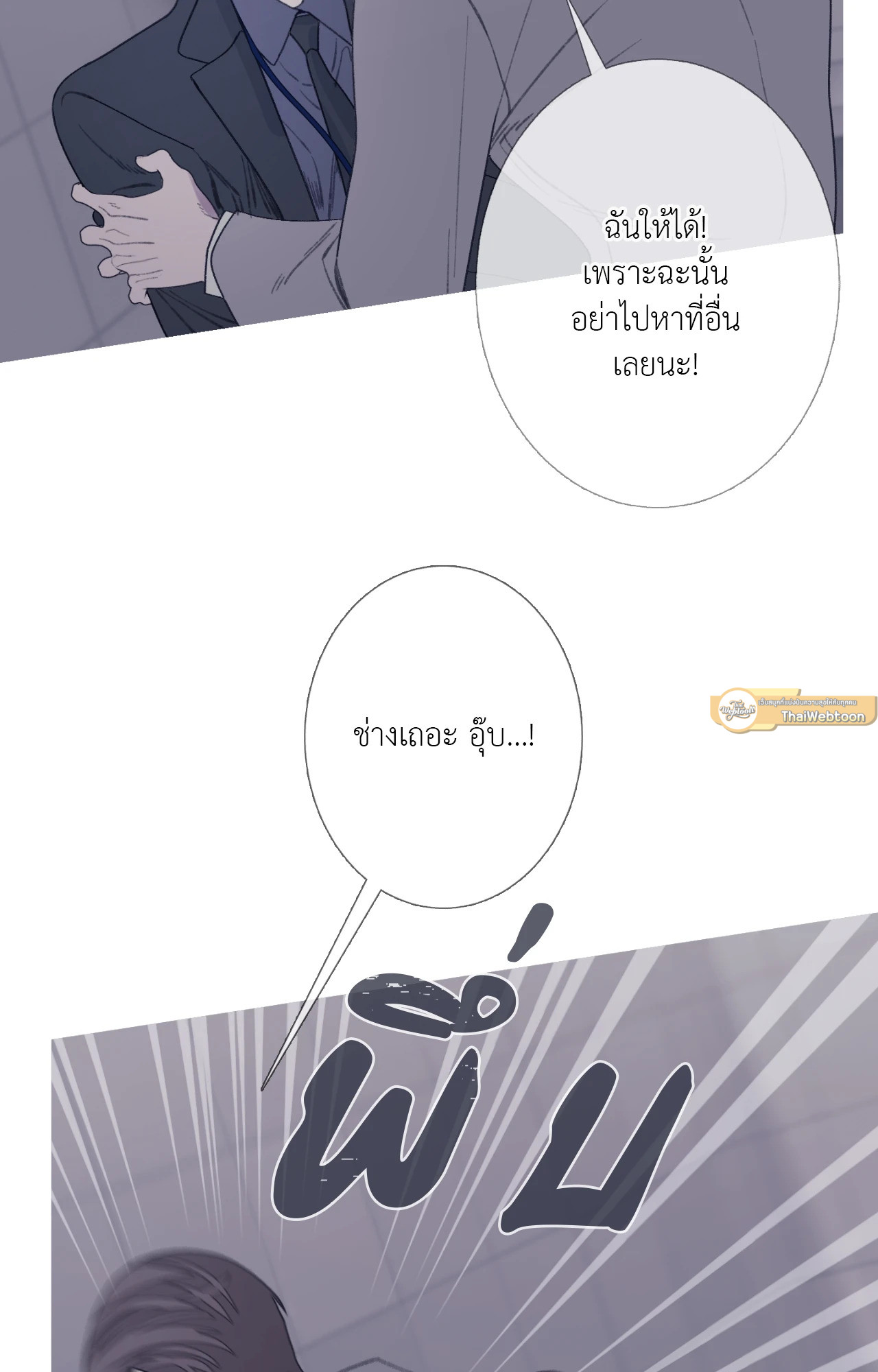 หน้า 86