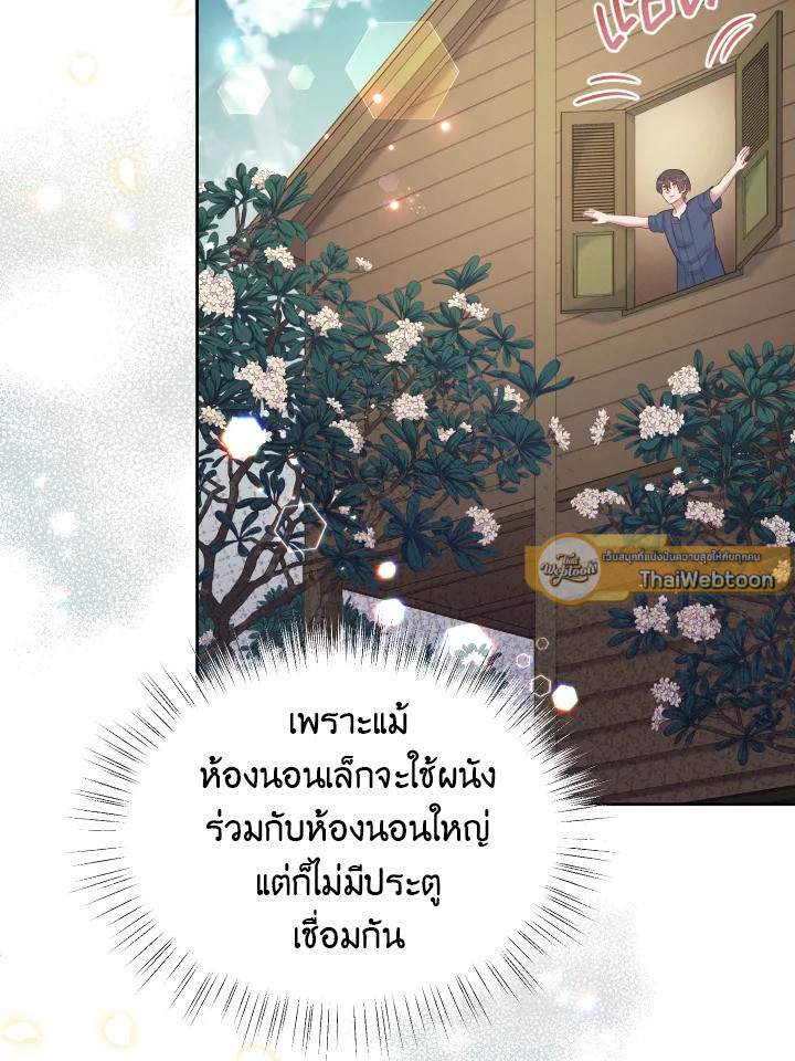 หน้า 107
