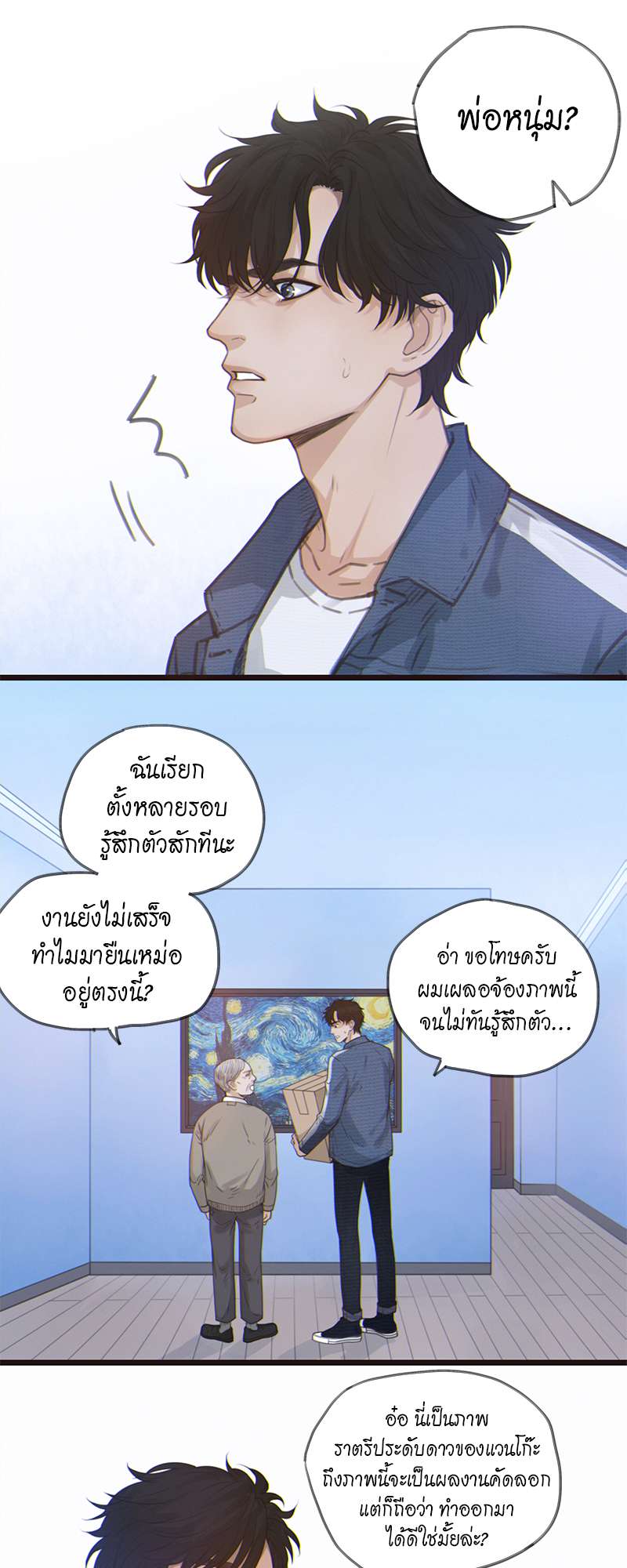หน้า 11
