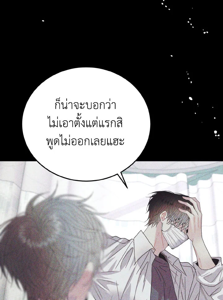 หน้า 102