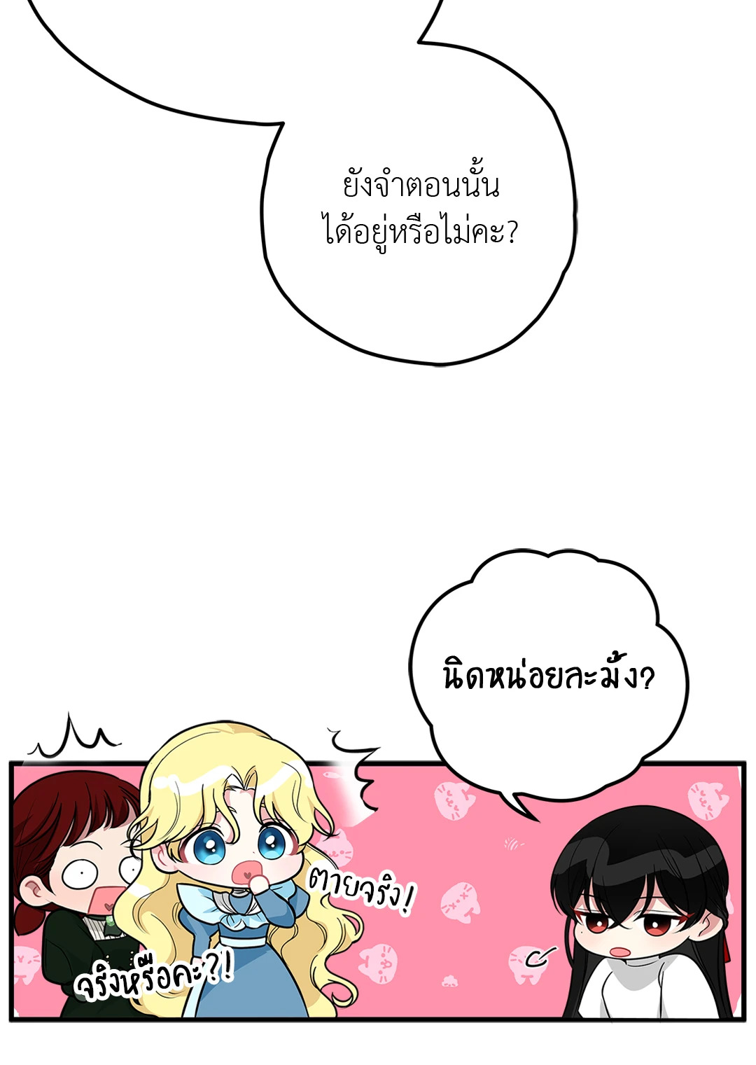 หน้า 68