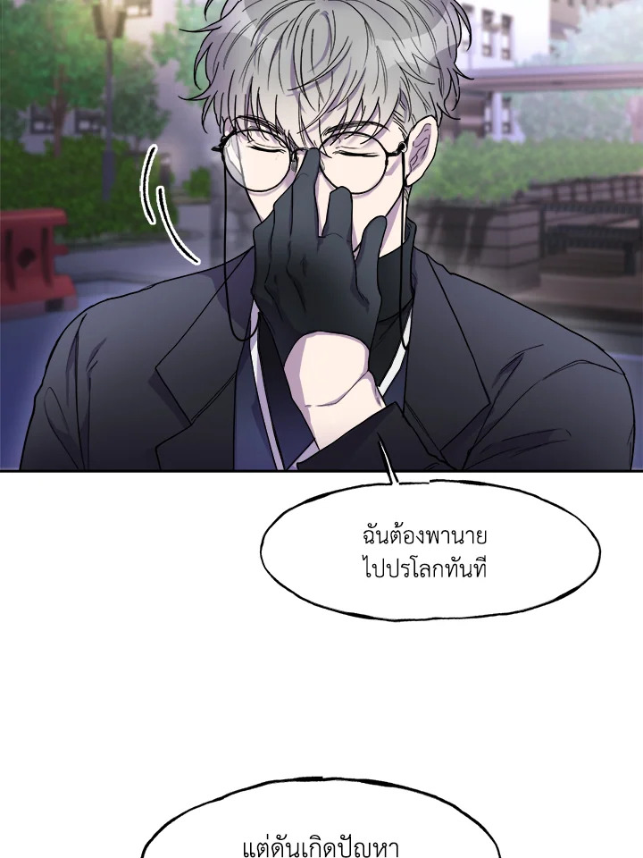 หน้า 61