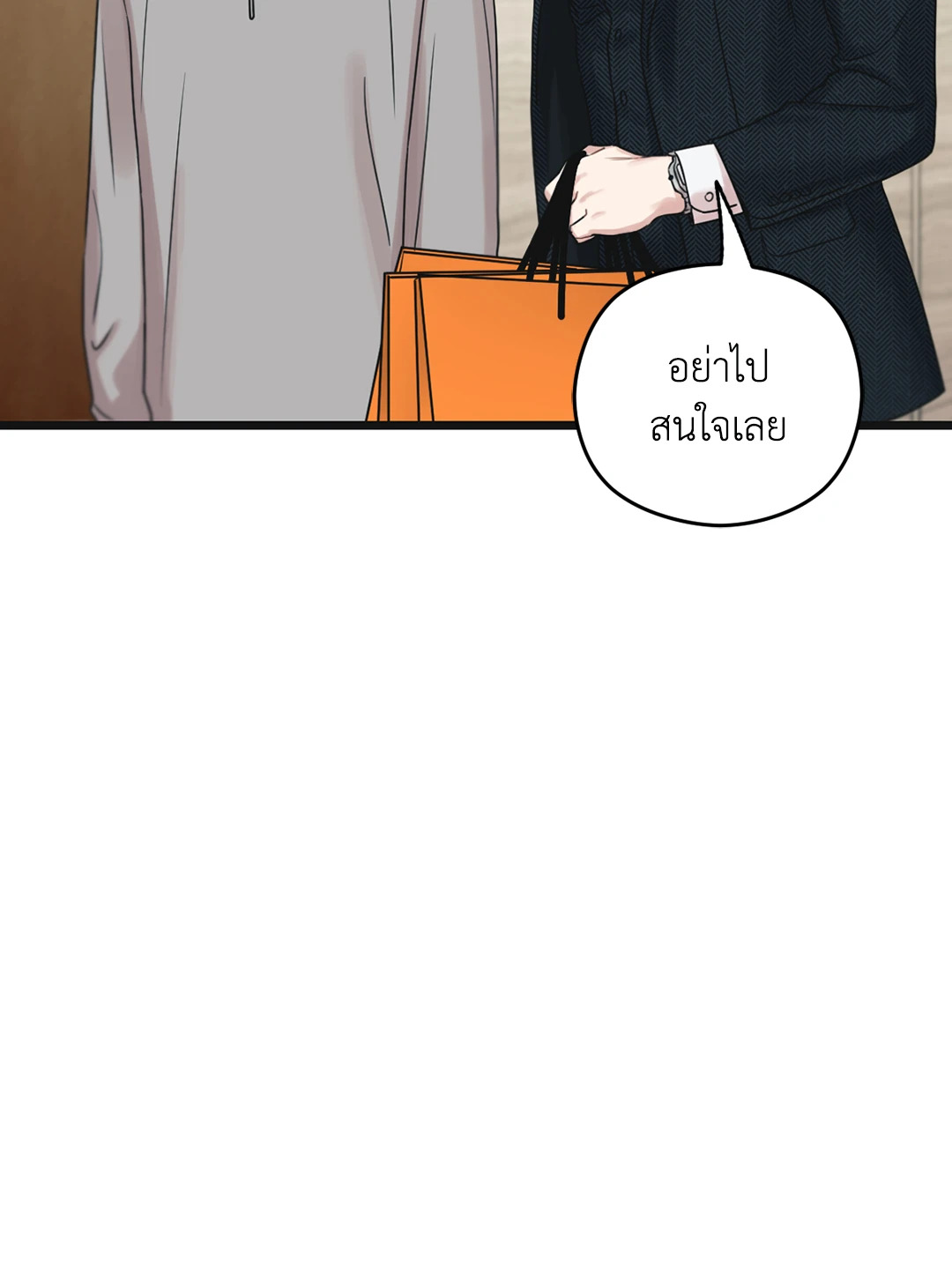 หน้า 74