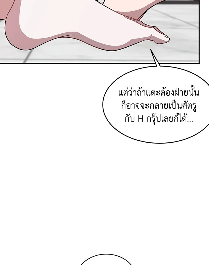 หน้า 103