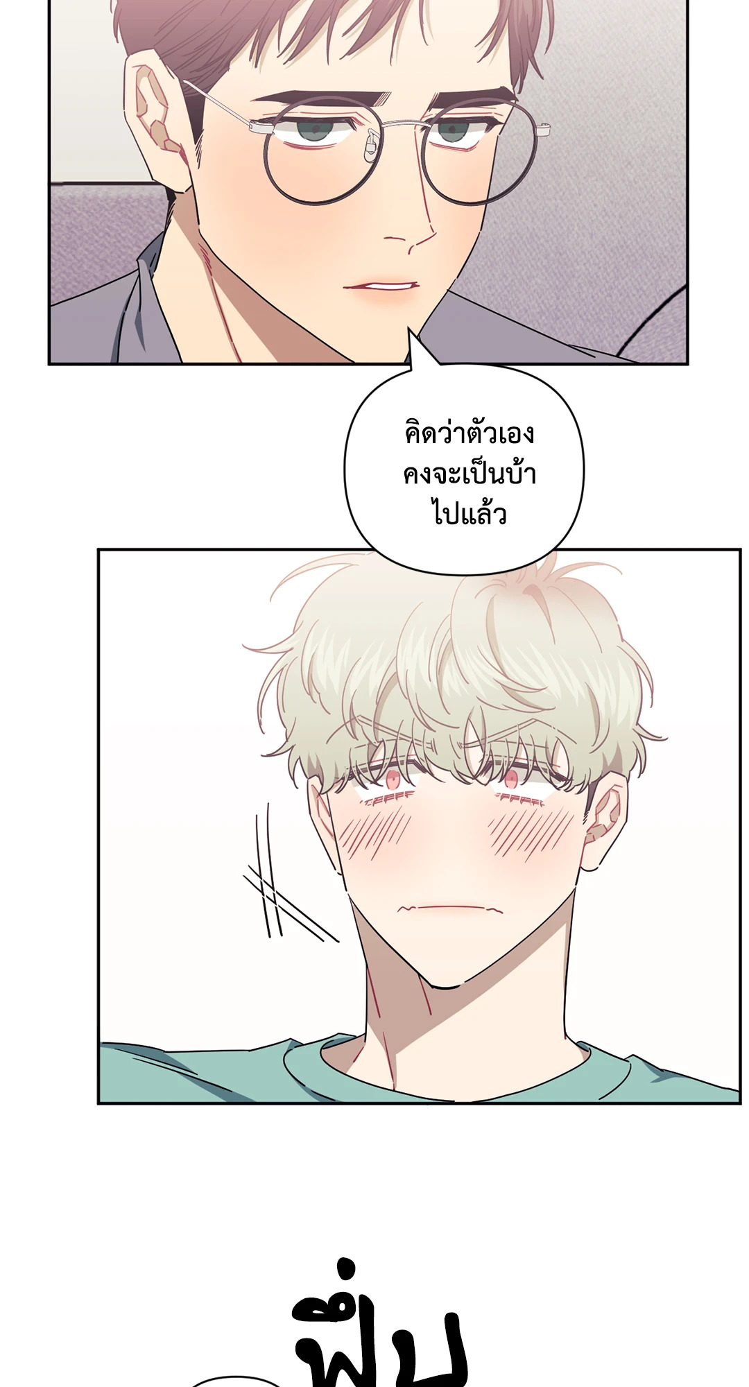 หน้า 45