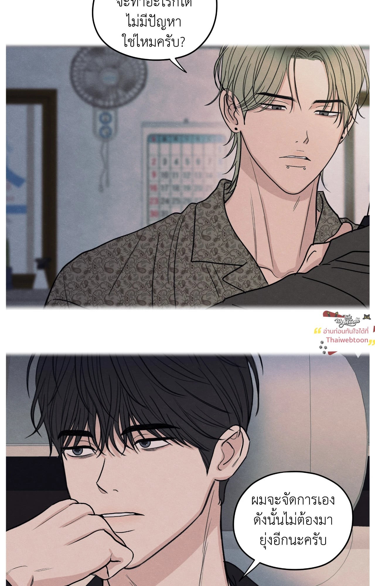 หน้า 47