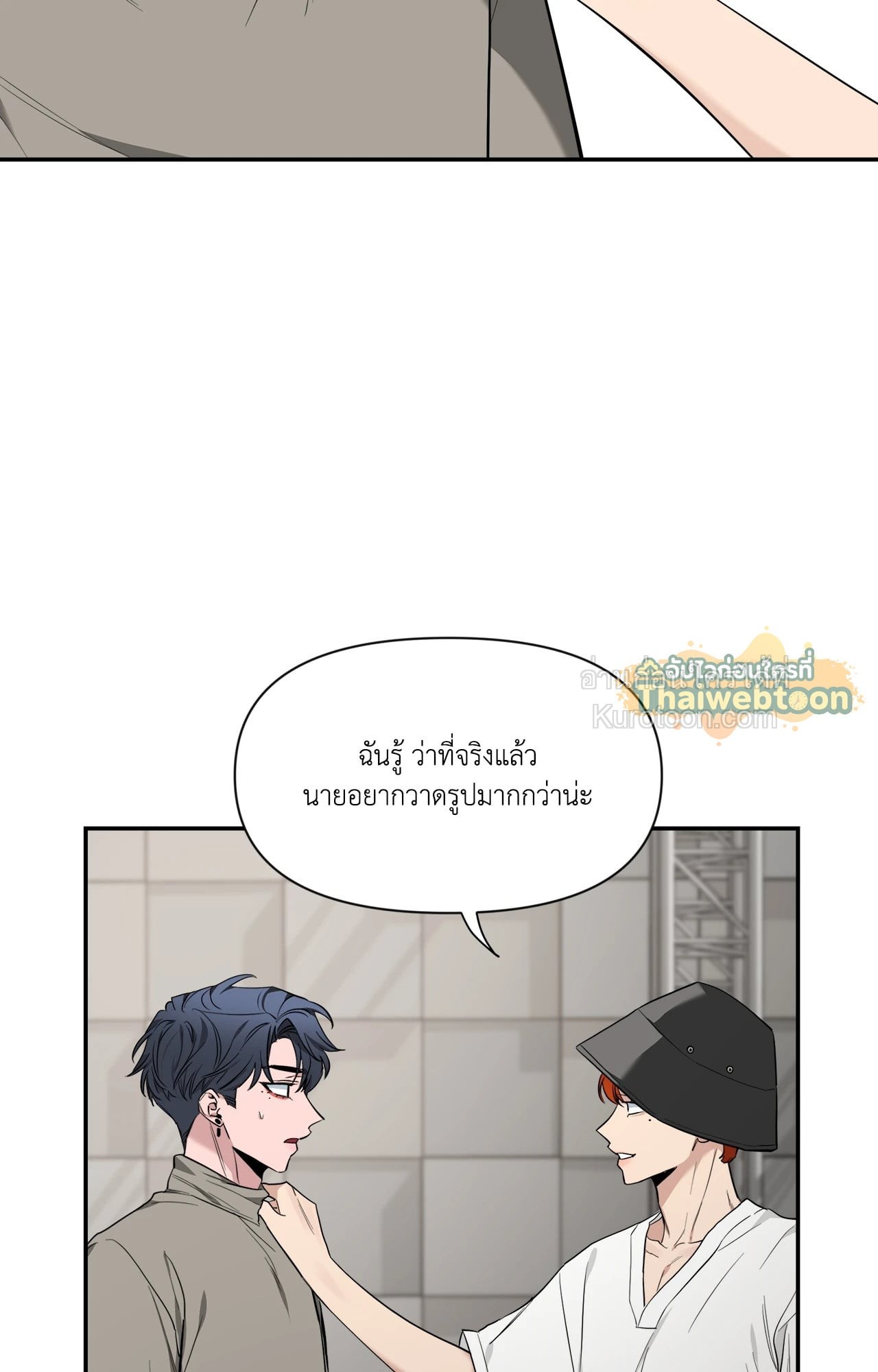 หน้า 33