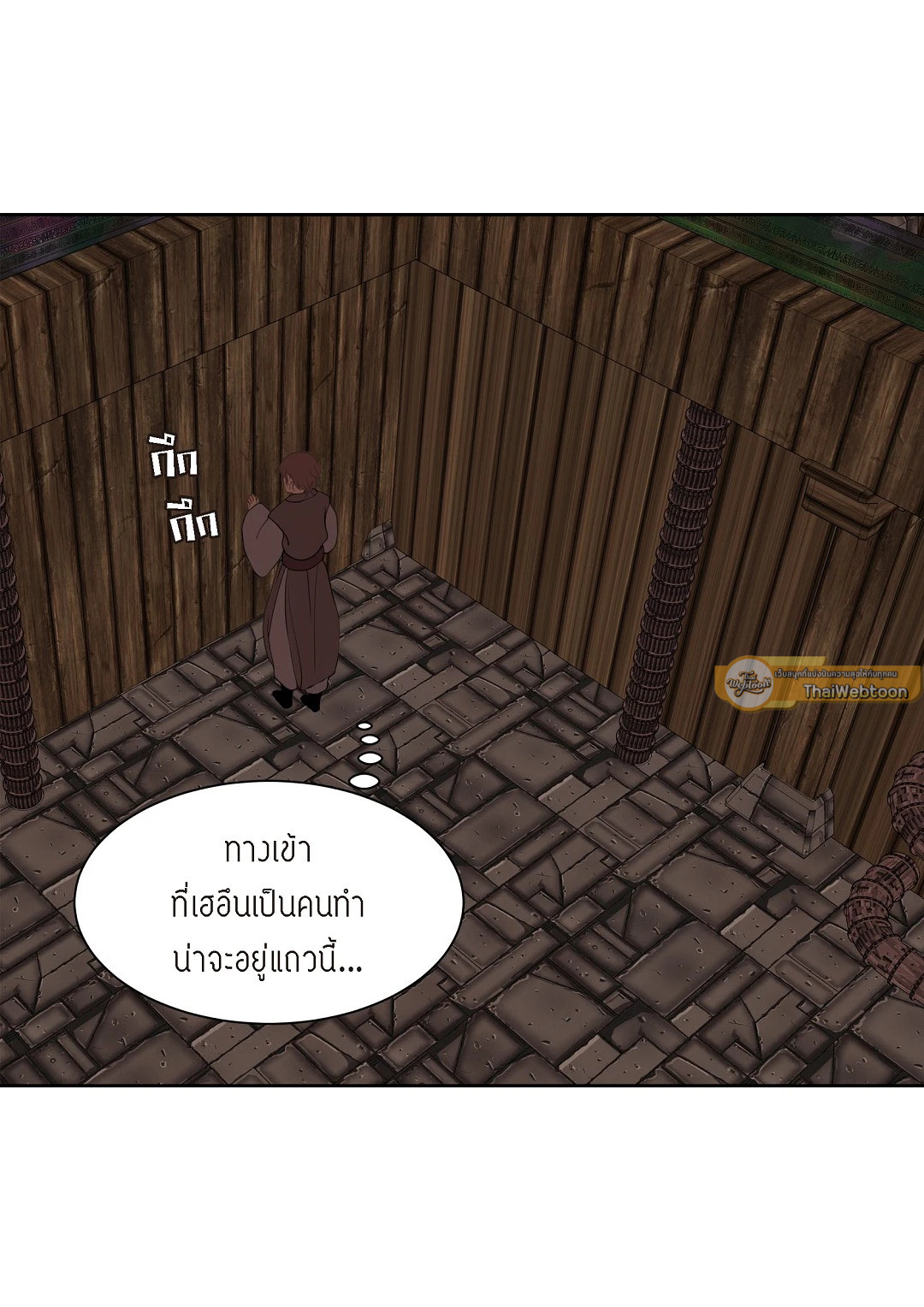 หน้า 33