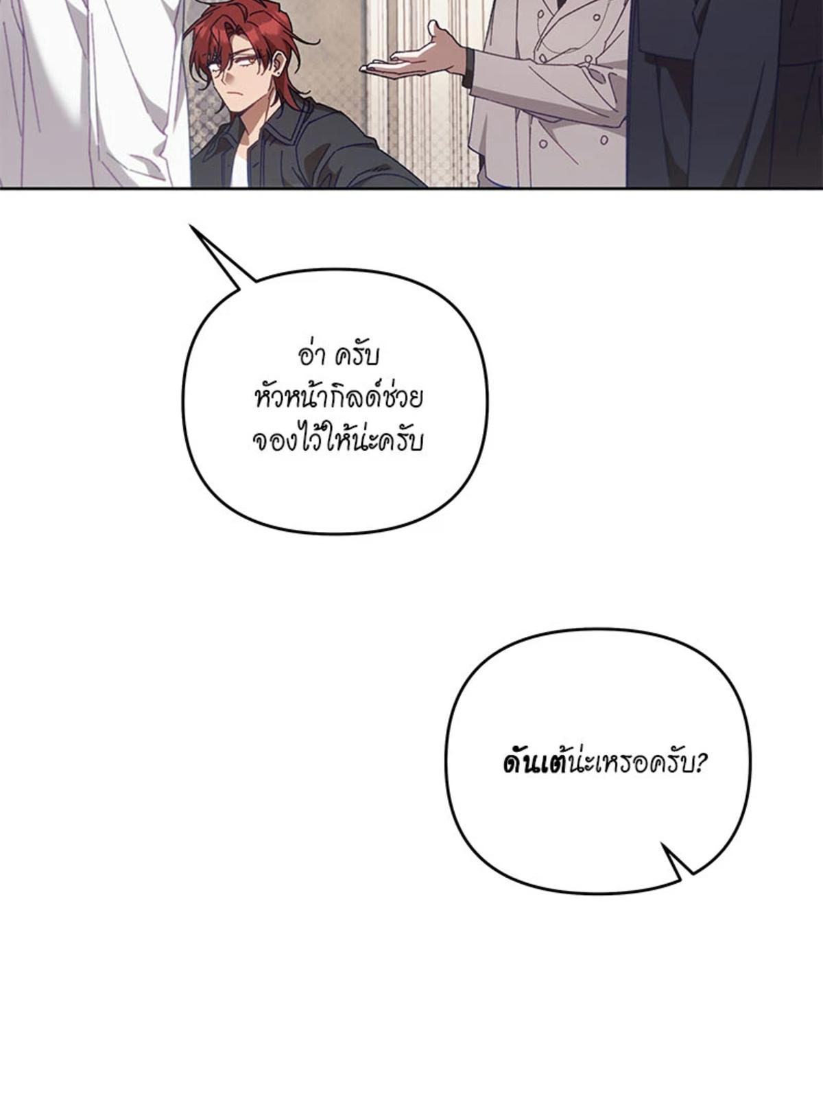 หน้า 93