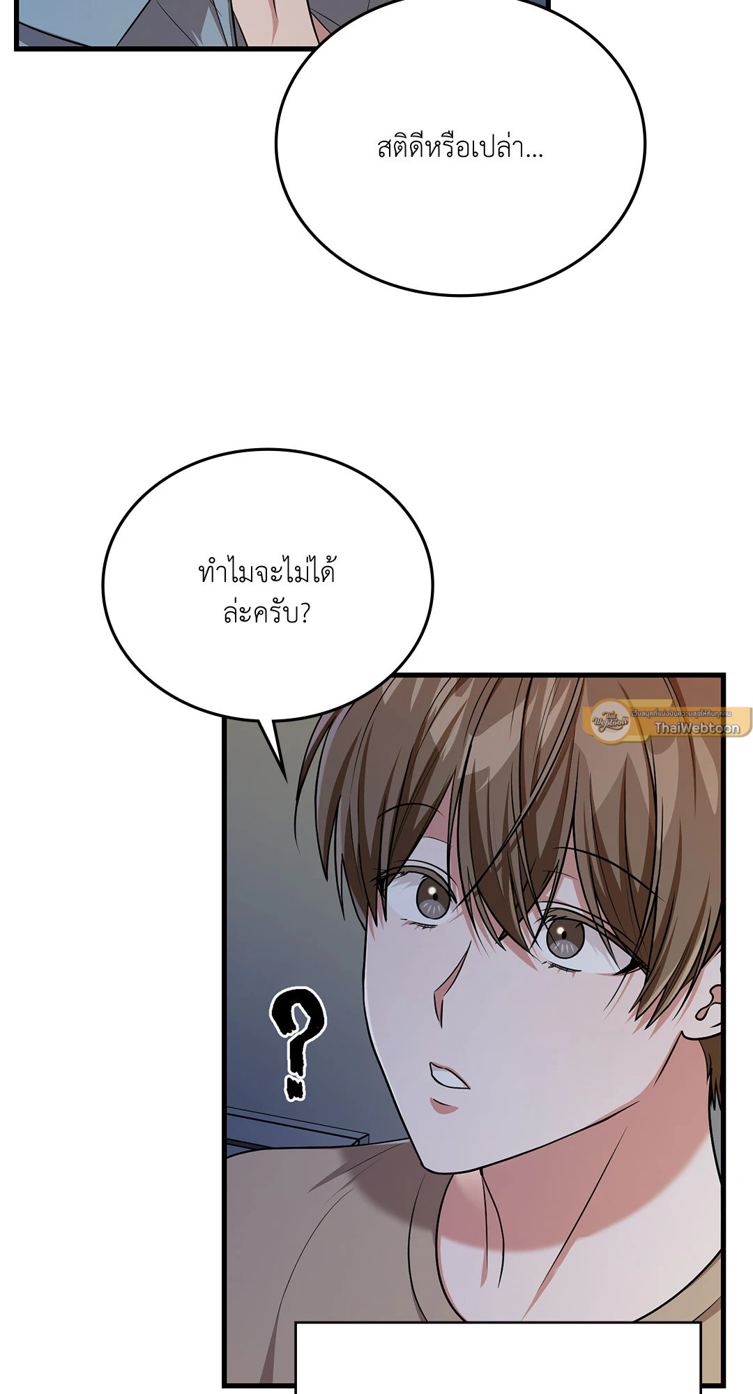 หน้า 30