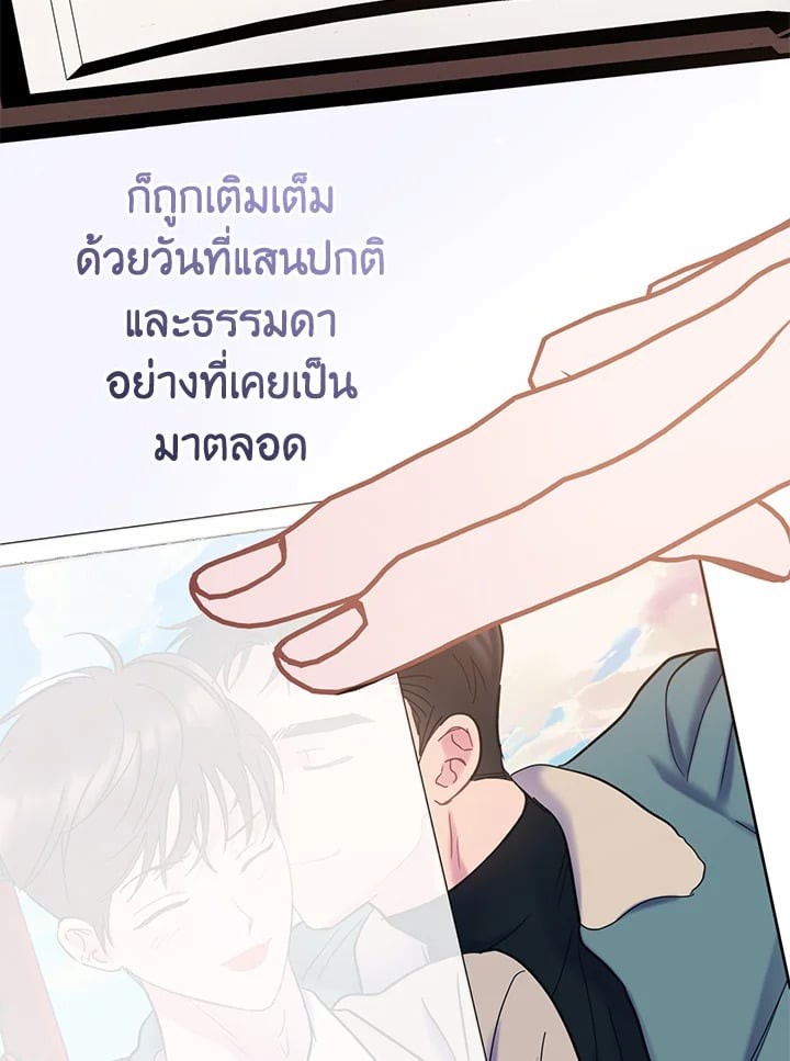 หน้า 130