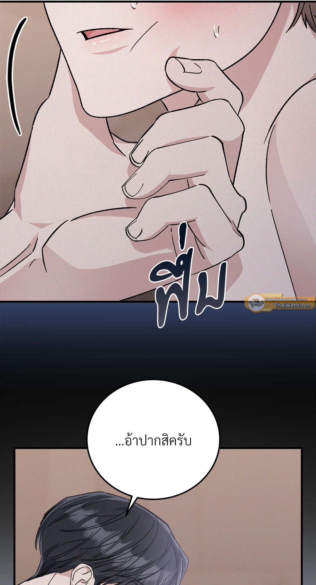 หน้า 82