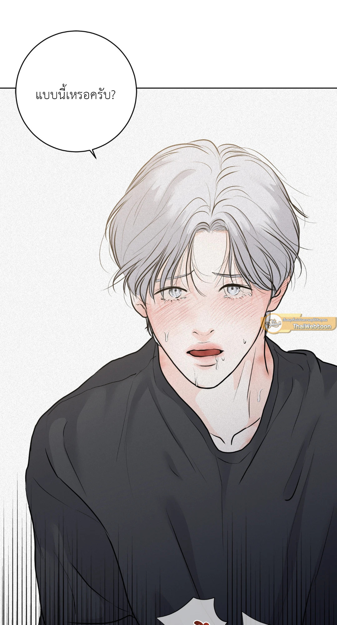 หน้า 82
