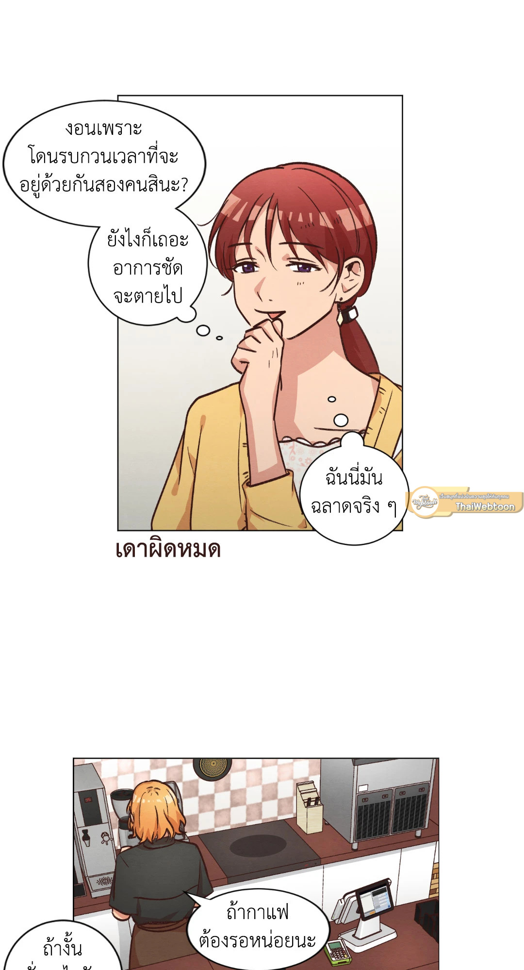 หน้า 19