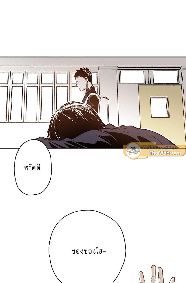 หน้า 72