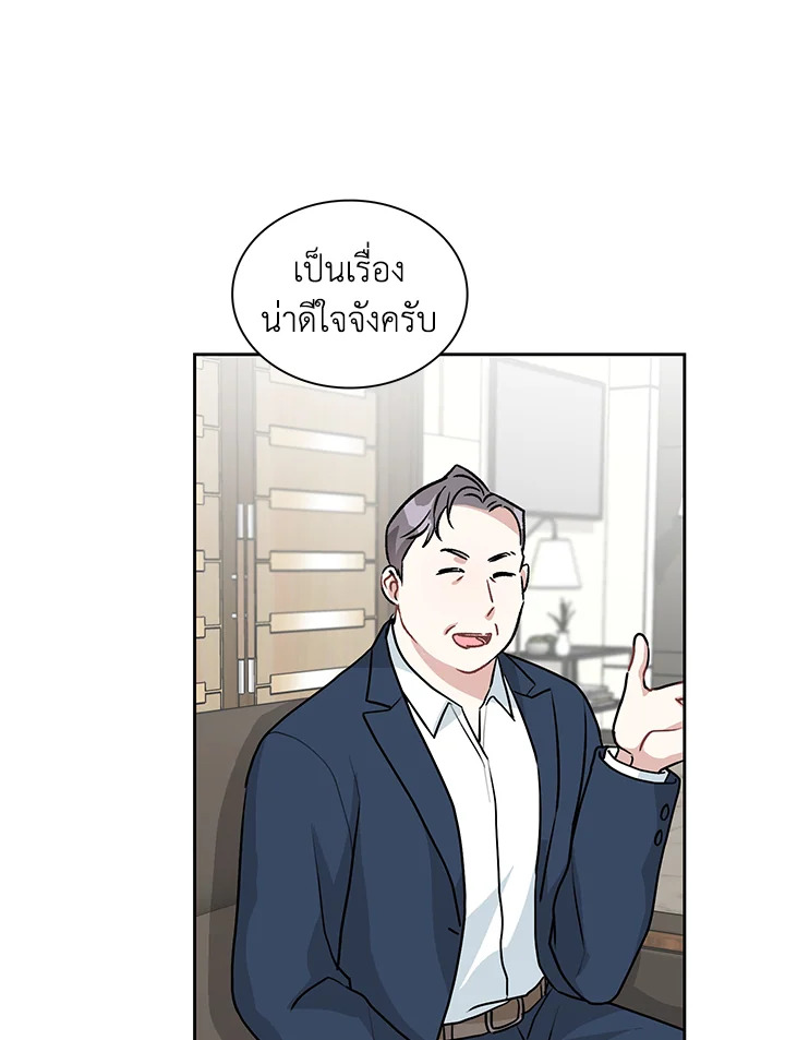หน้า 29