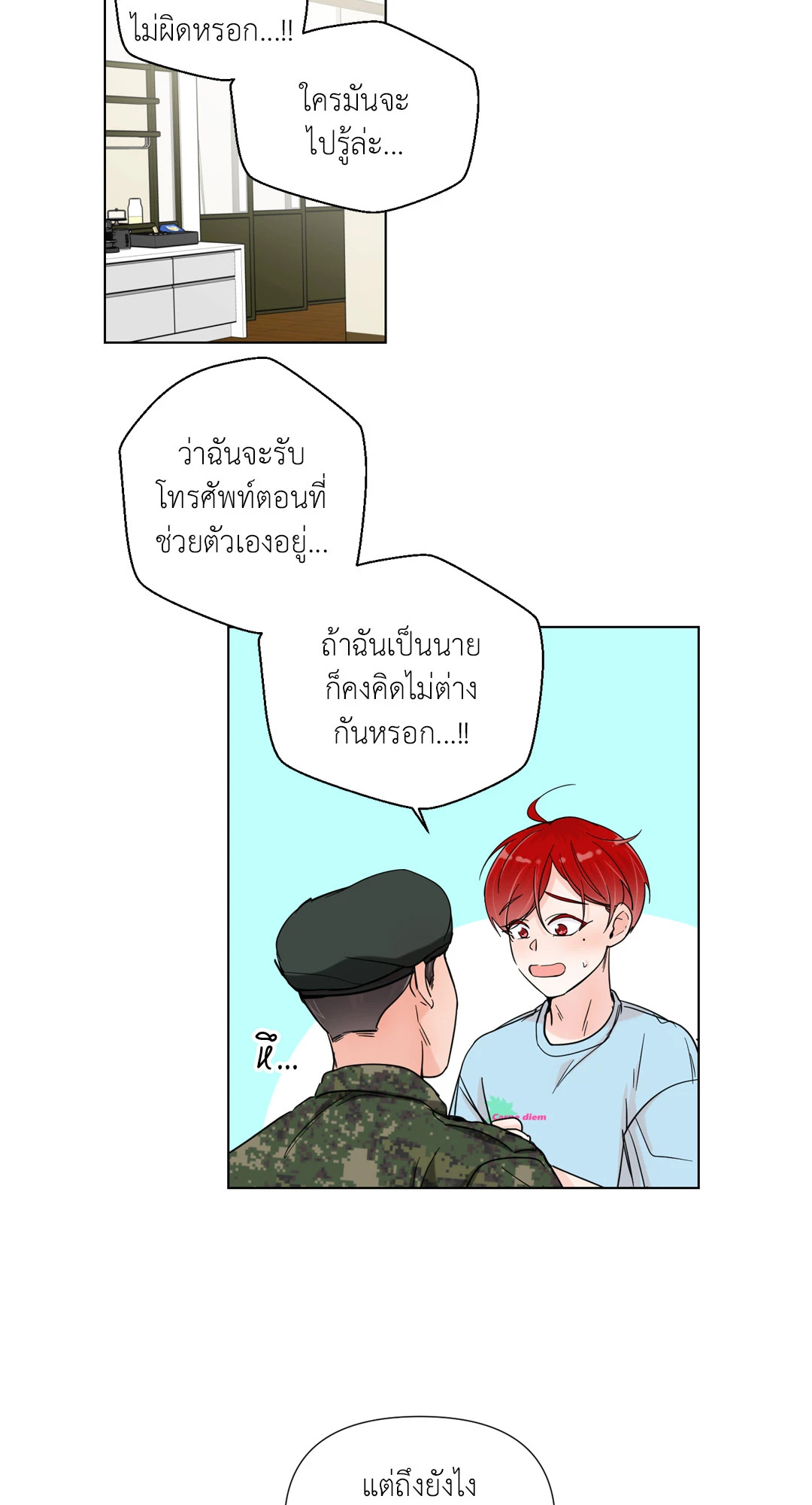 หน้า 35
