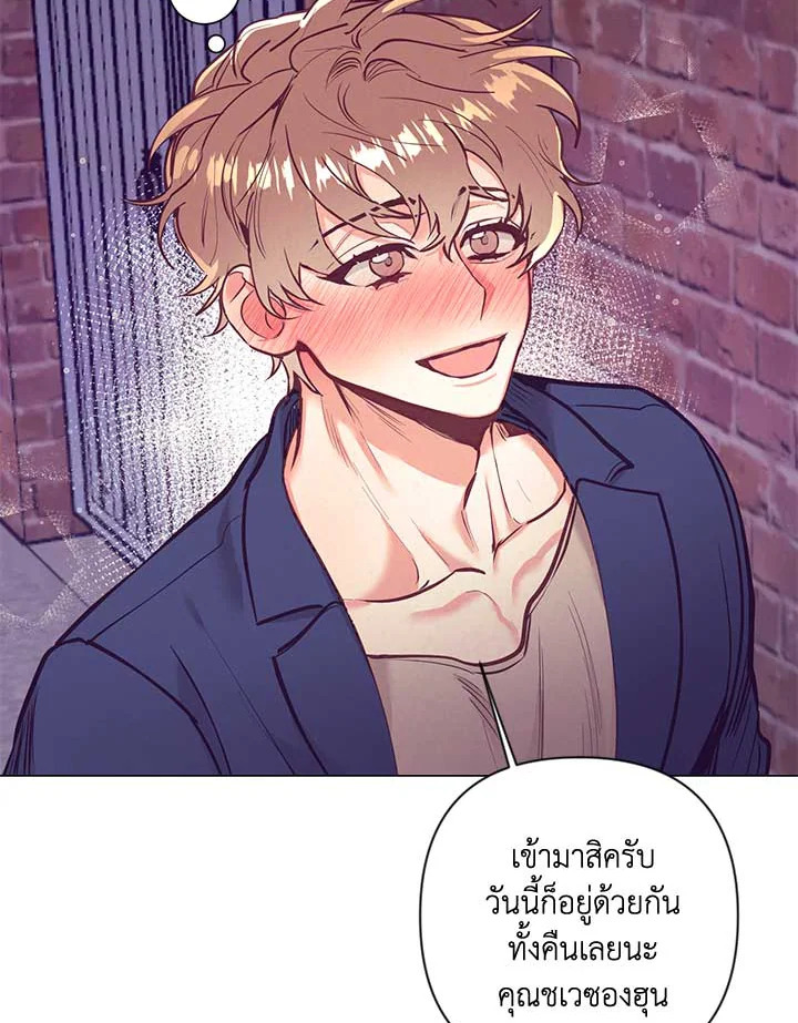 หน้า 76