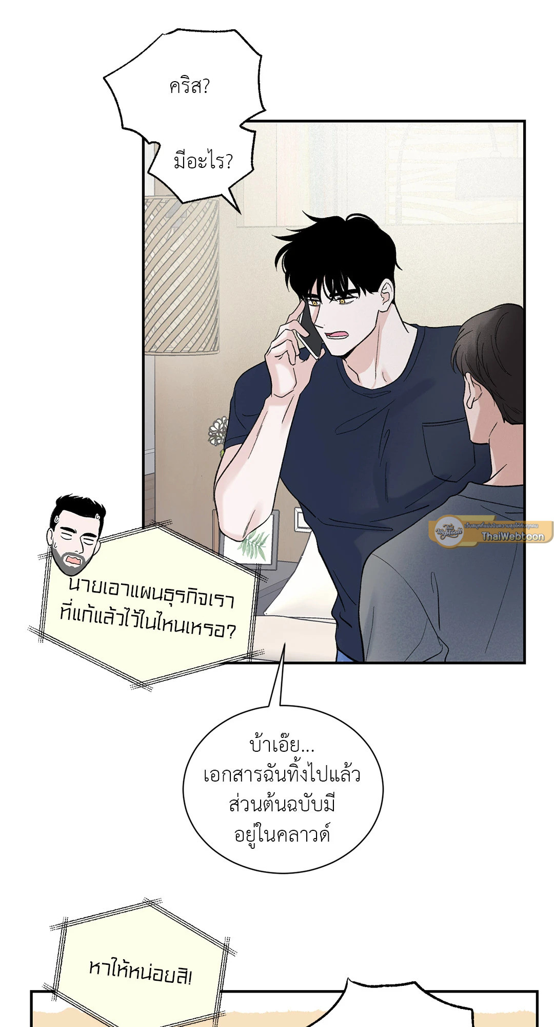 หน้า 55