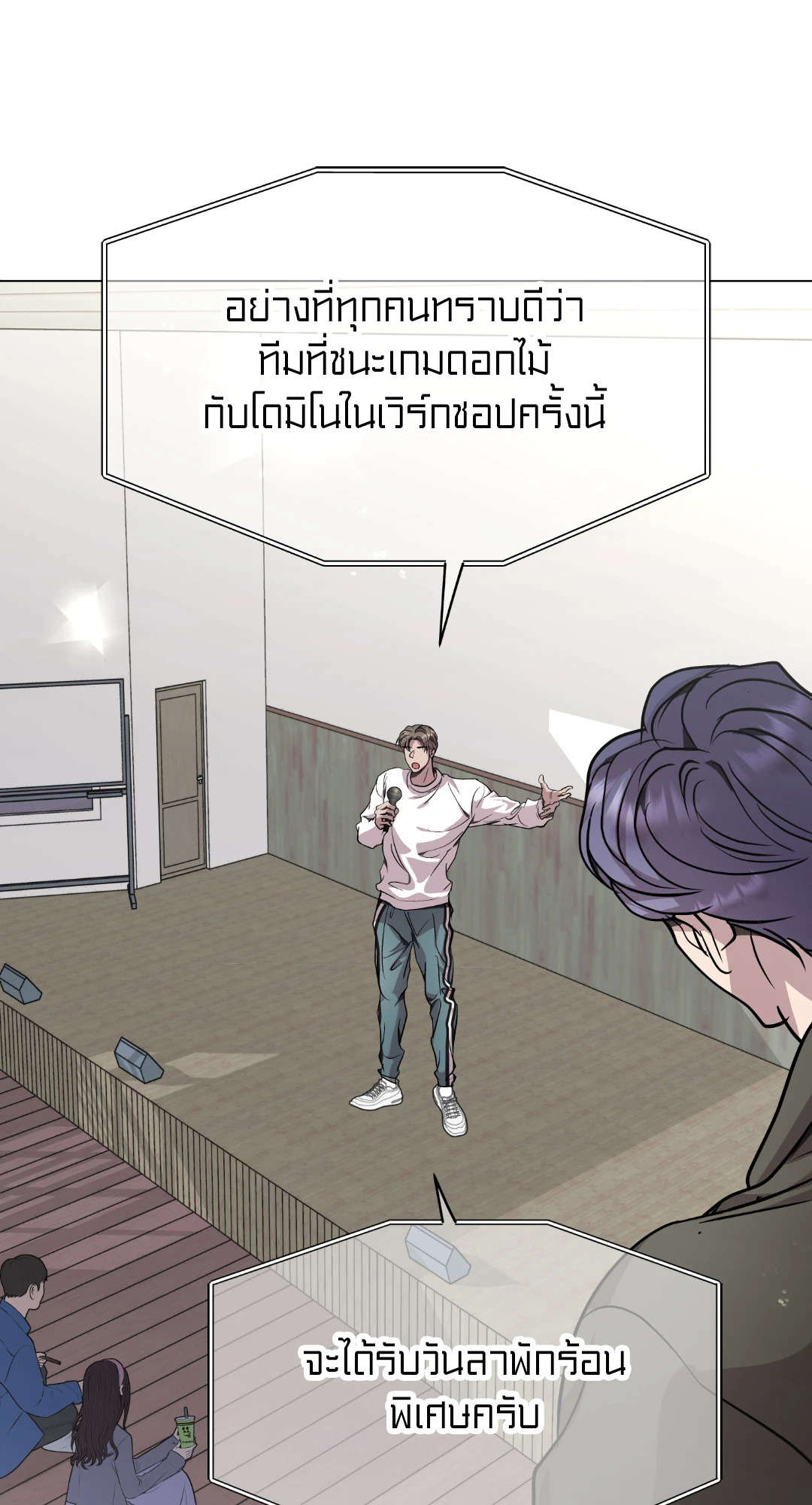 หน้า 50