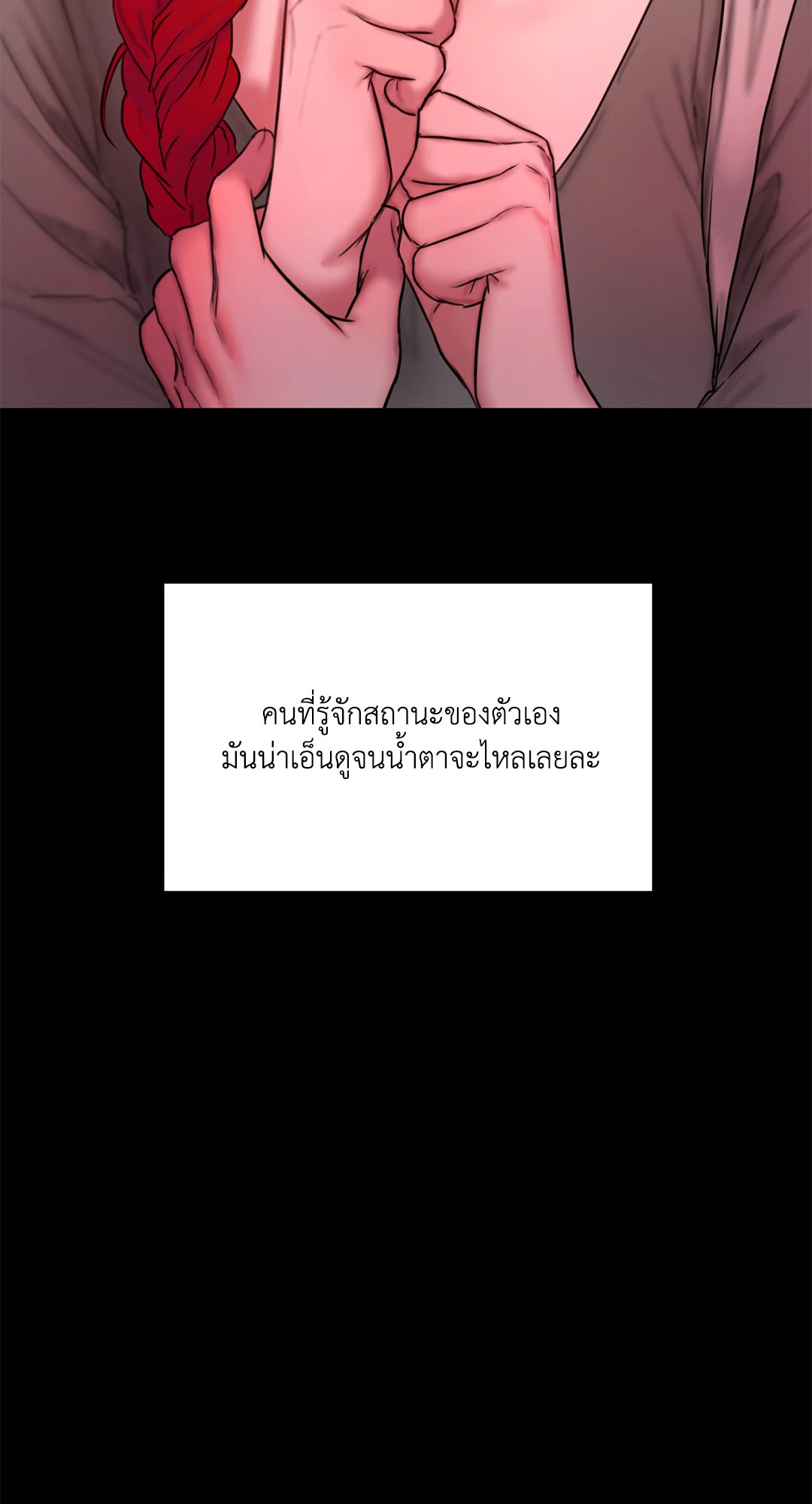 หน้า 76