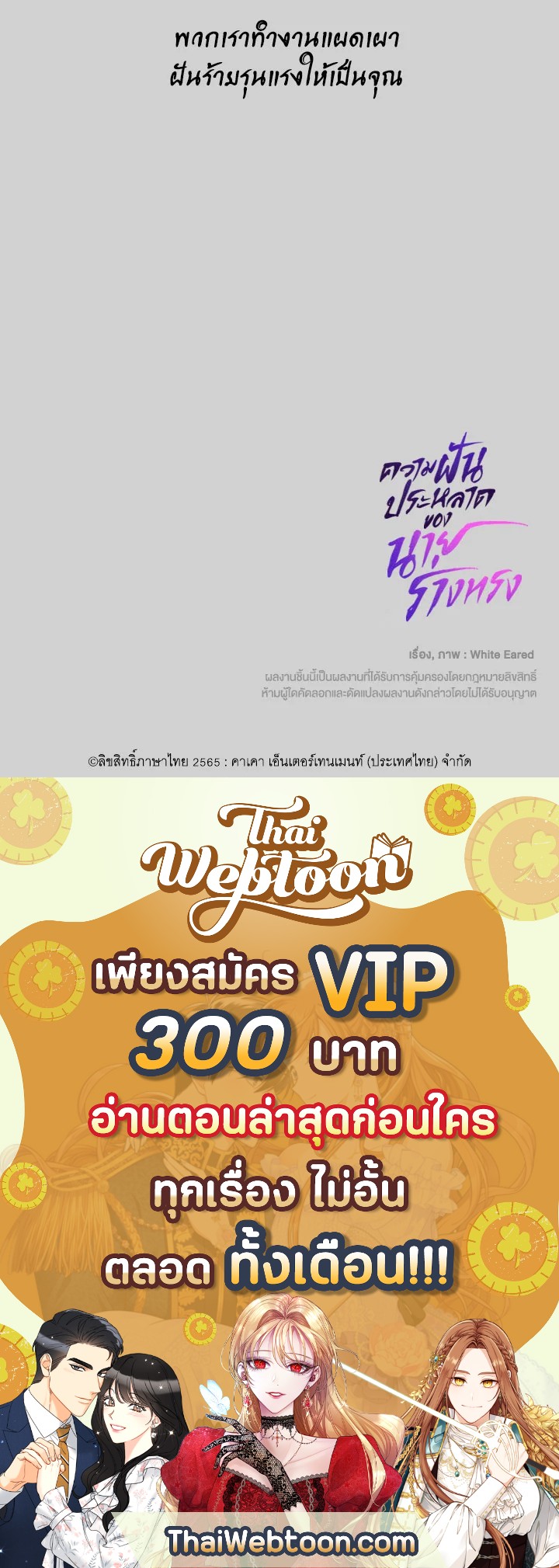 หน้า 72