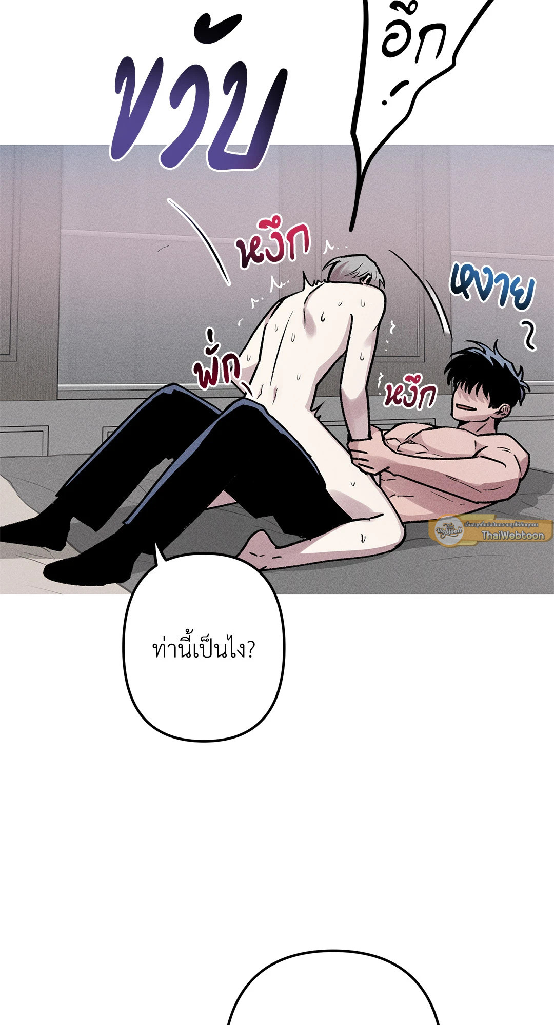 หน้า 37