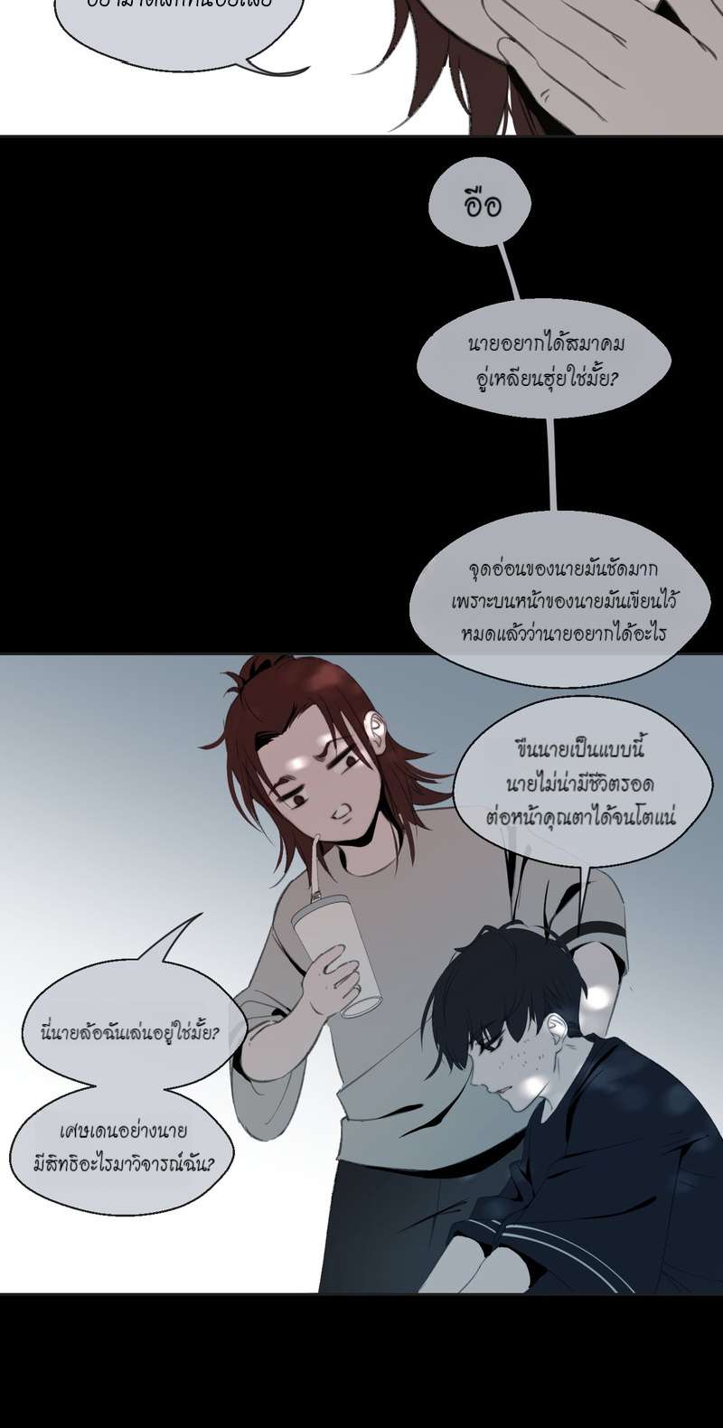 หน้า 28