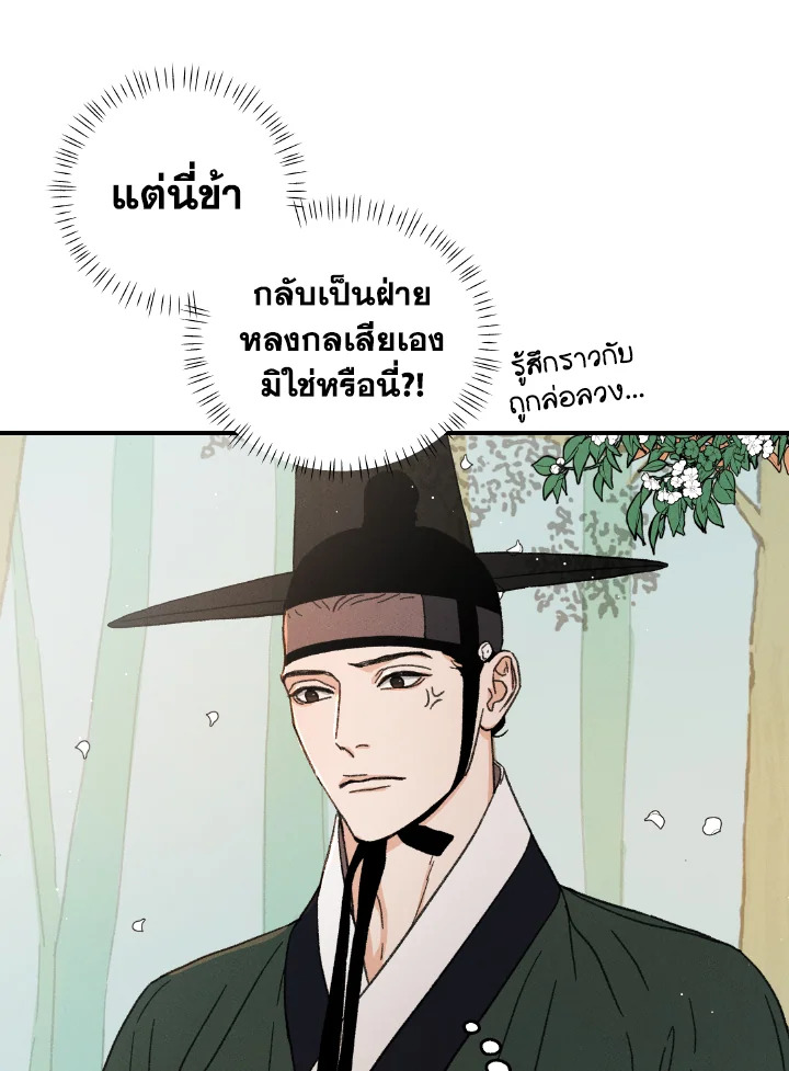 หน้า 132
