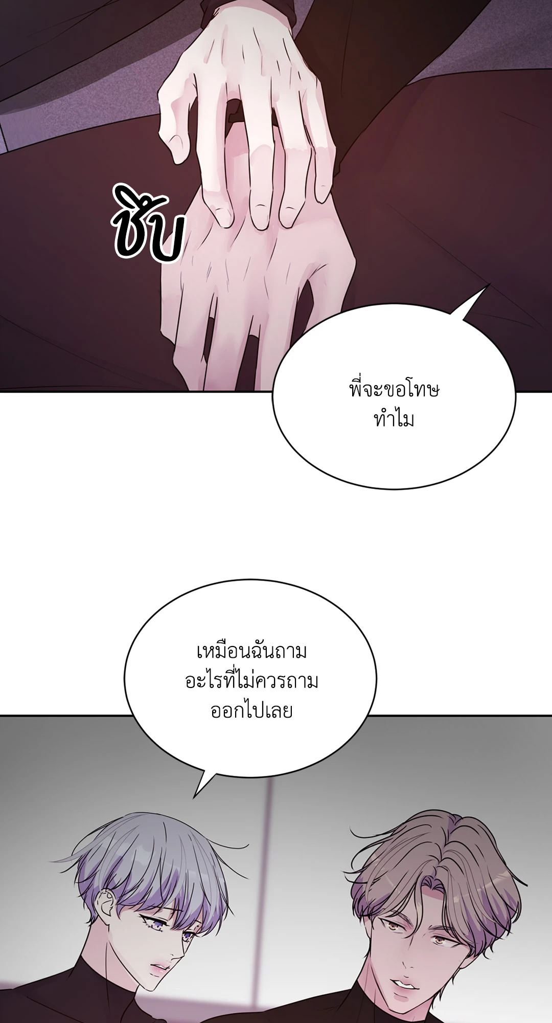 หน้า 85