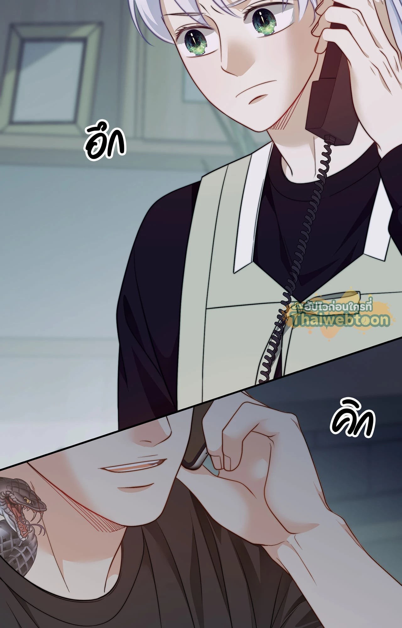 หน้า 11