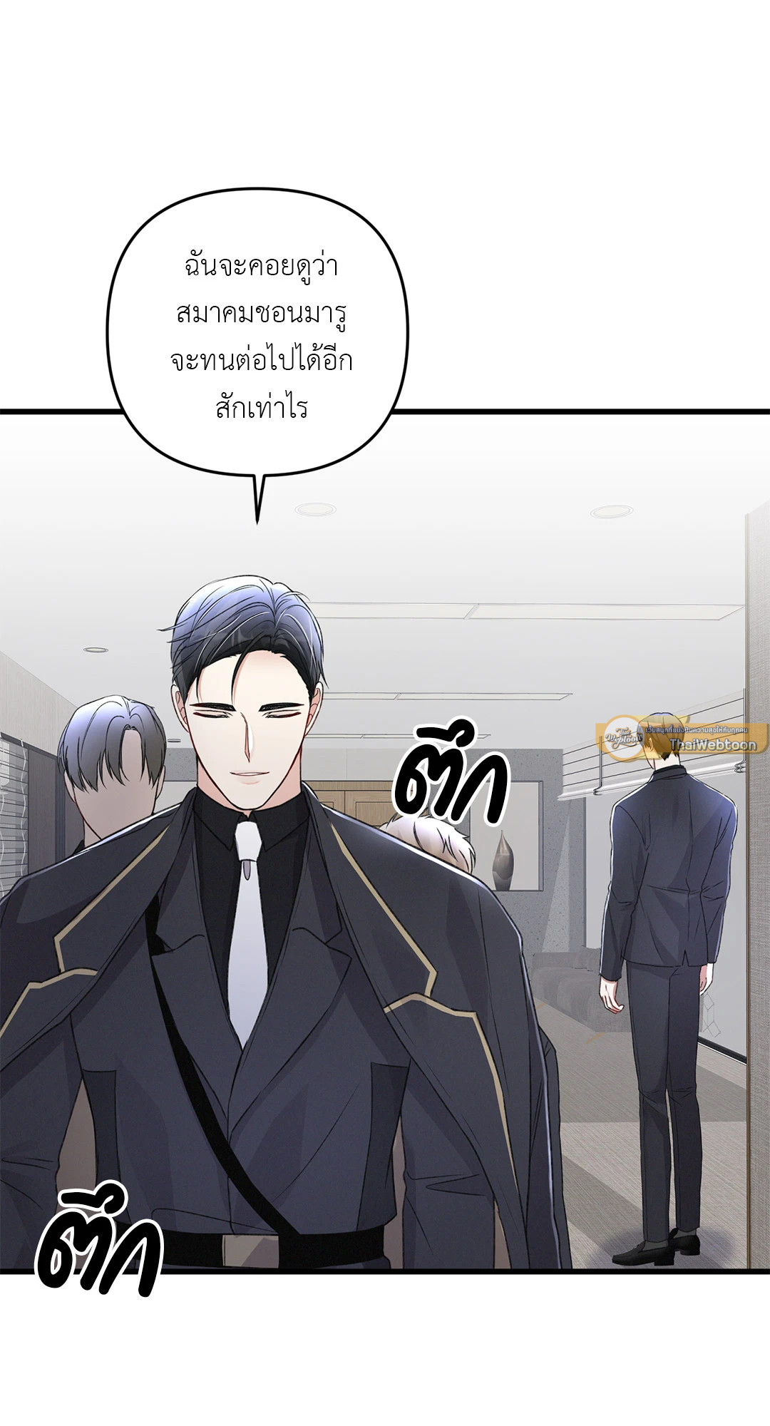 หน้า 37