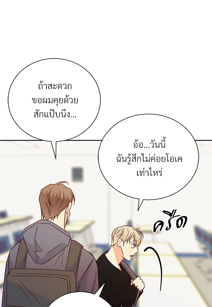 หน้า 67