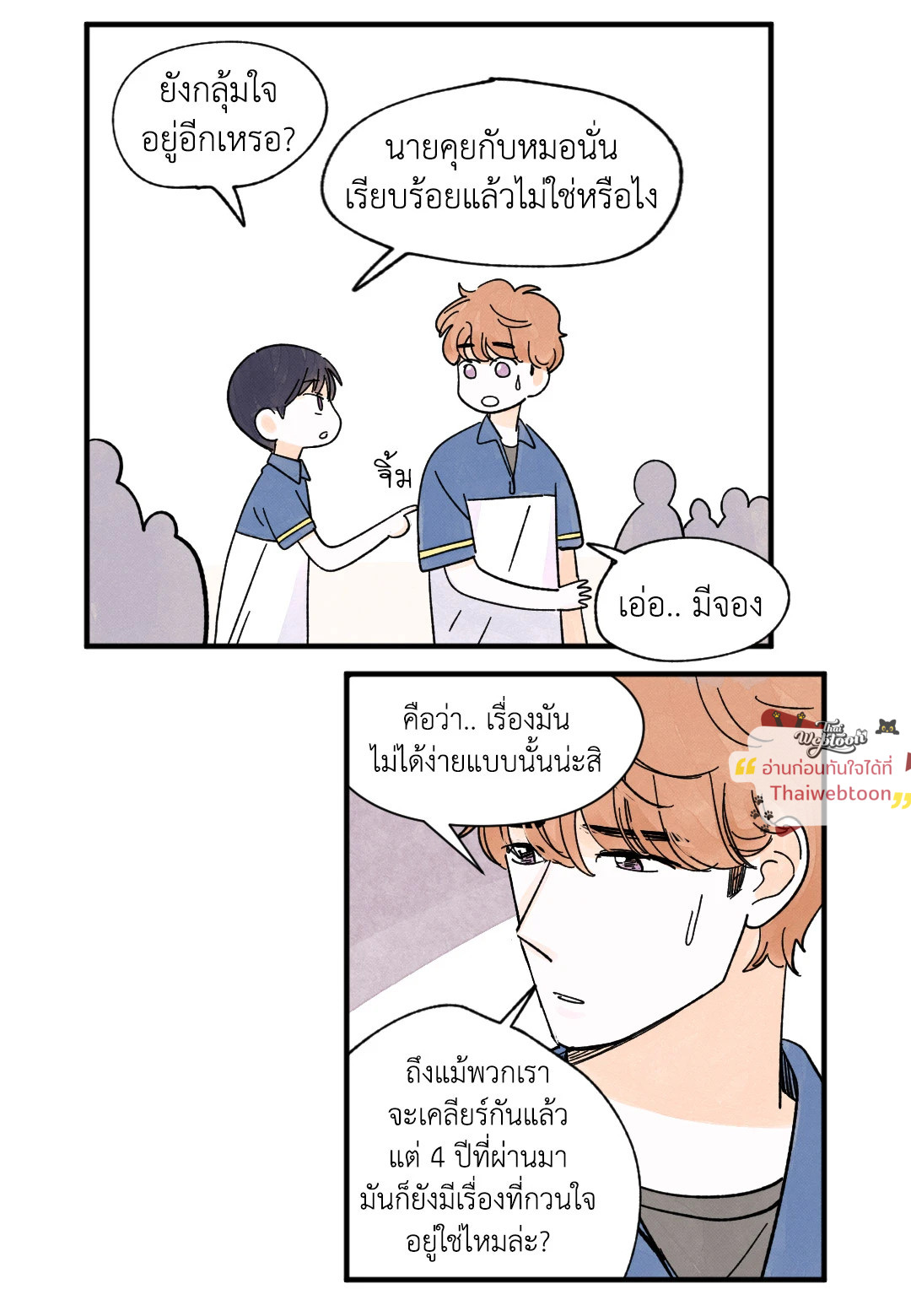 หน้า 30