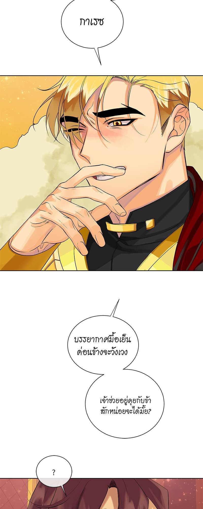 หน้า 50
