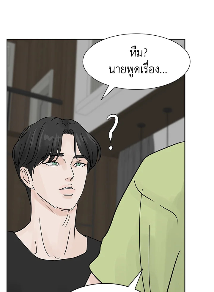 หน้า 49