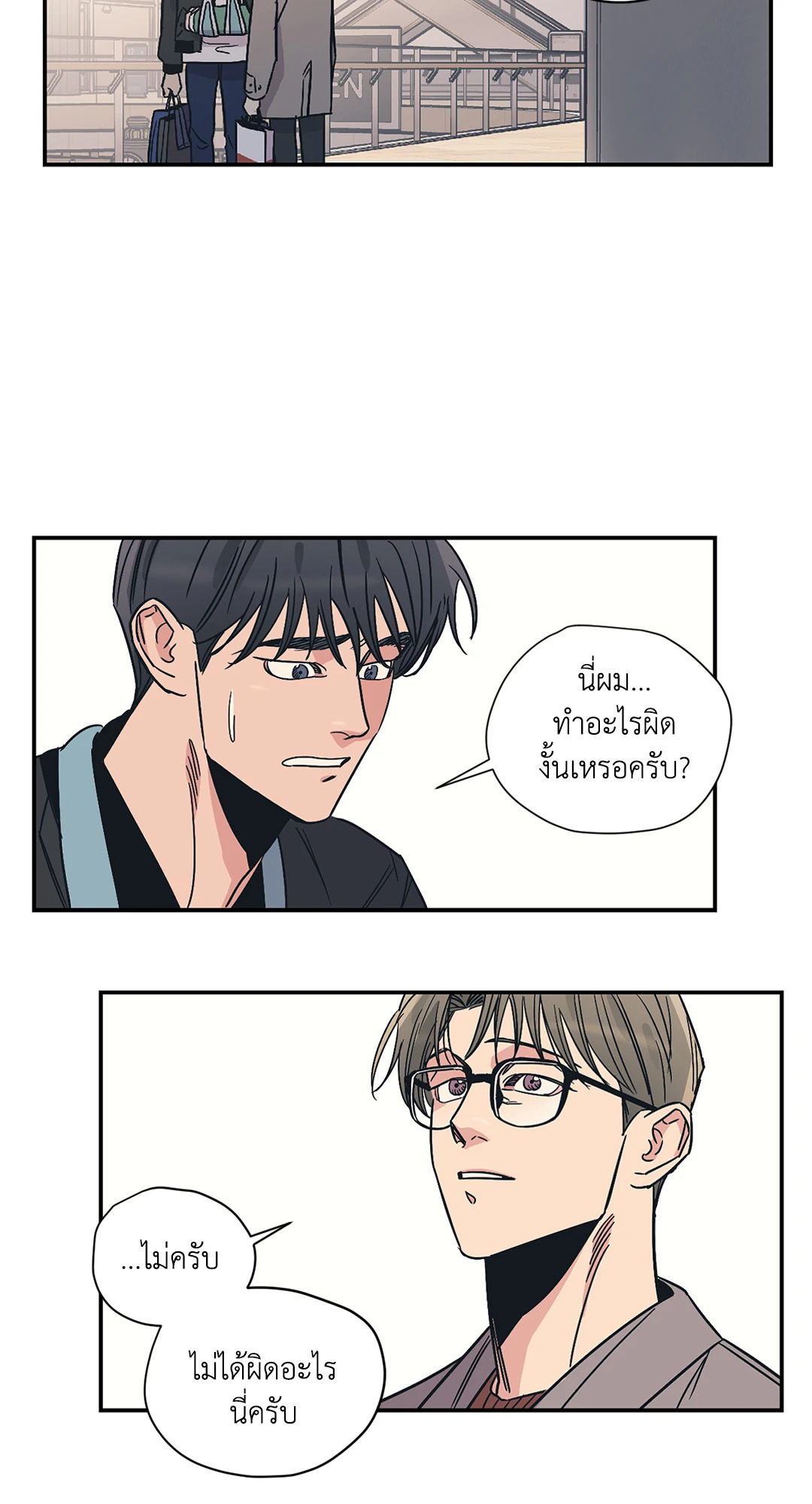 หน้า 30