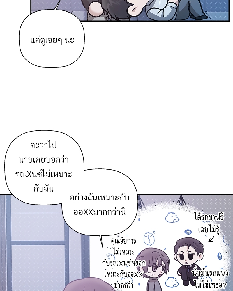 หน้า 68