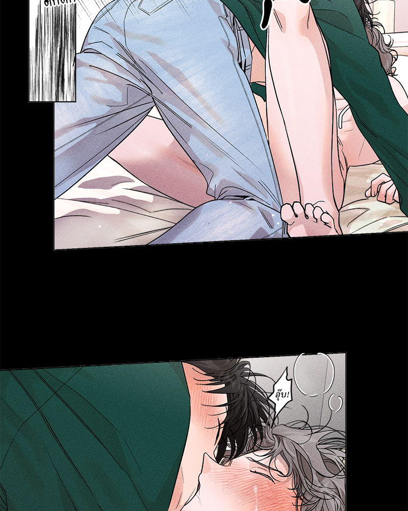 คนรักของพี่ชาย | My Brother's Lover ตอนที่ 3 - รูปที่ 2