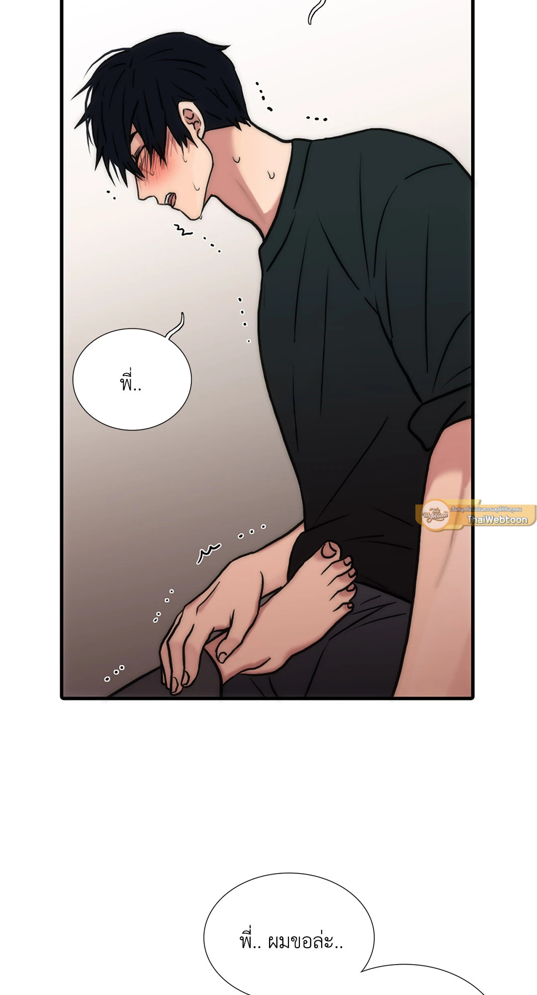 หน้า 45