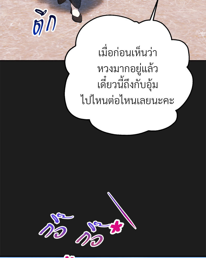 หน้า 135