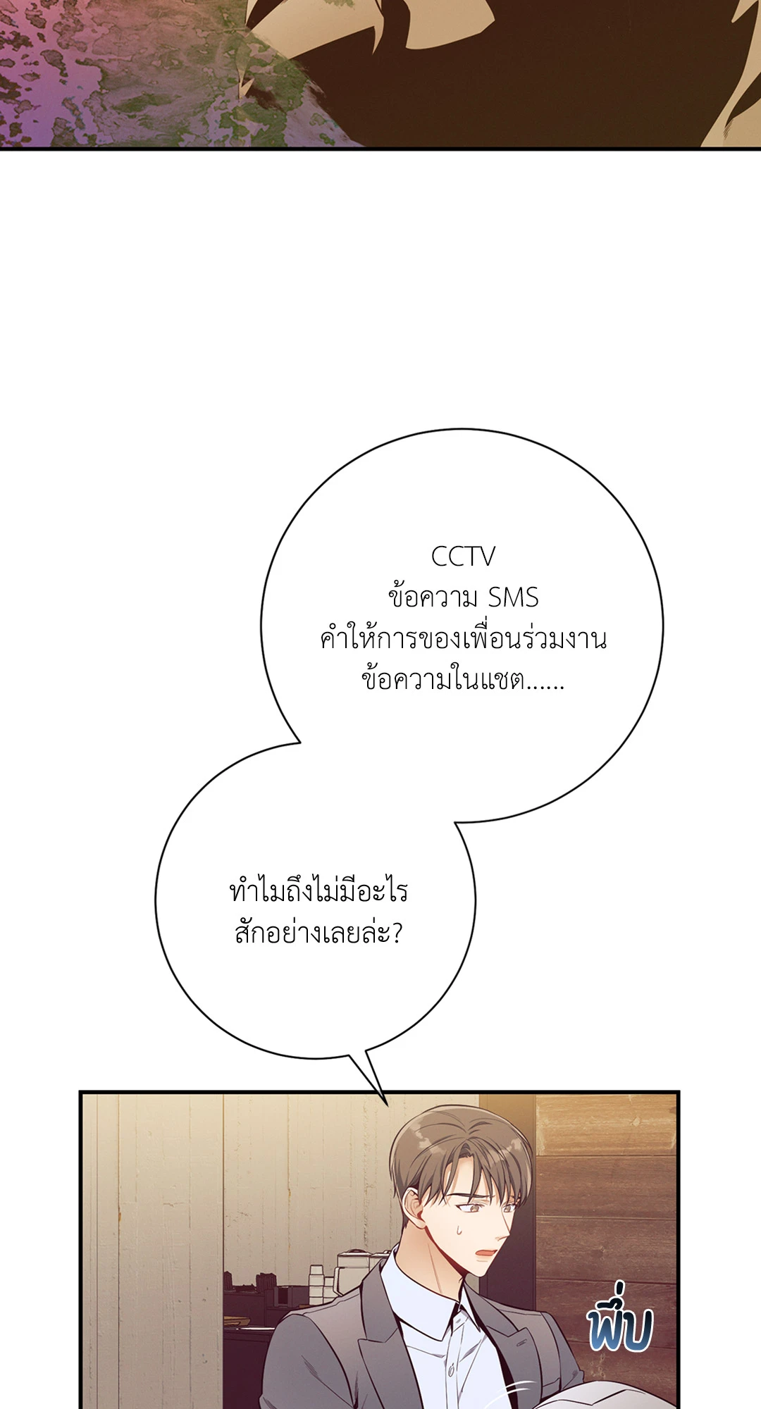 หน้า 93